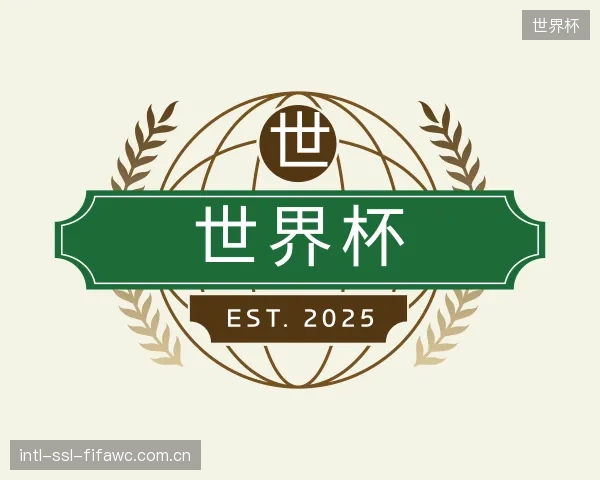关于世界杯平台